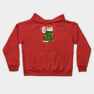 FA LA LA CAT Kids Hoodie